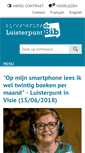Mobile Screenshot of luisterpuntbibliotheek.be